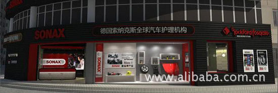 “上海妙声品牌培训展示中心”在沪落成