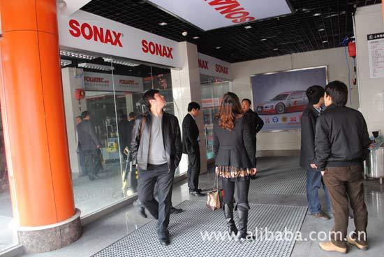 德国SONAX省级代理商会议在沪圆满落幕