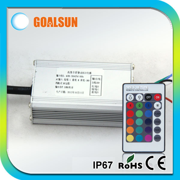 防水RGB射頻電源20W