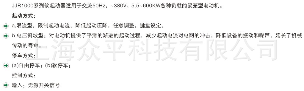 獨特功能