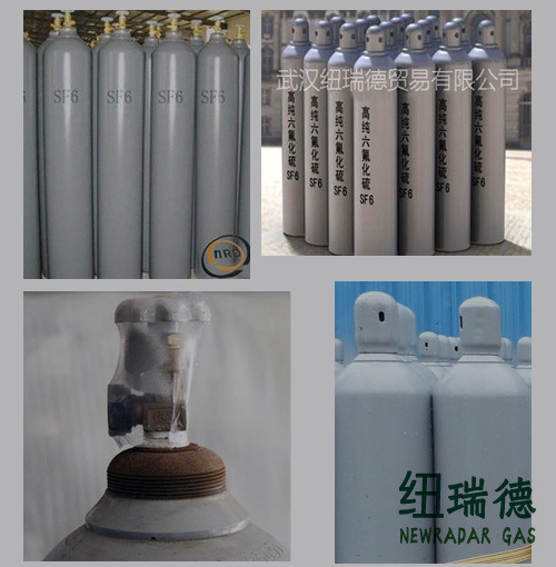 六氟化硫气体
