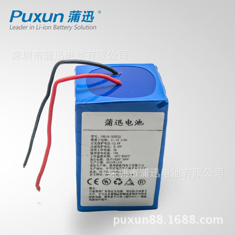 12V鋰電池 12V鋰電池