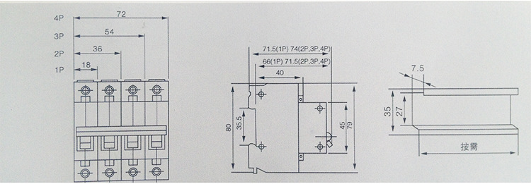 鑫威德 小型断路器DZ47-63 C45 家用空气开关2p 柳市断路器