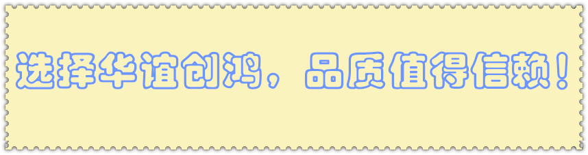 横额