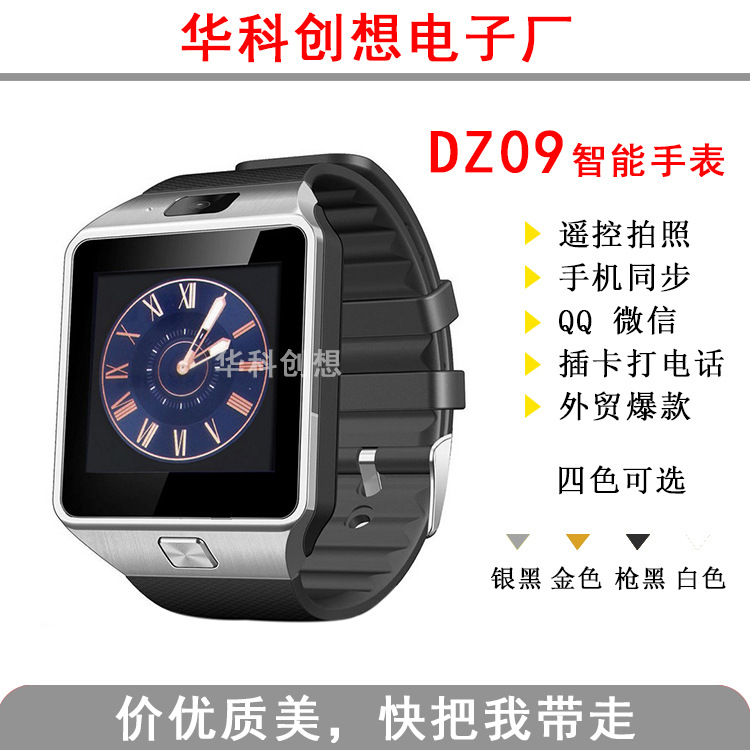 Smart Watch - Ref 3439457 Image 2
