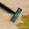 Rubber-plastic handle disposable razor razor body armpit hair razor double-layer three-layer manual razor