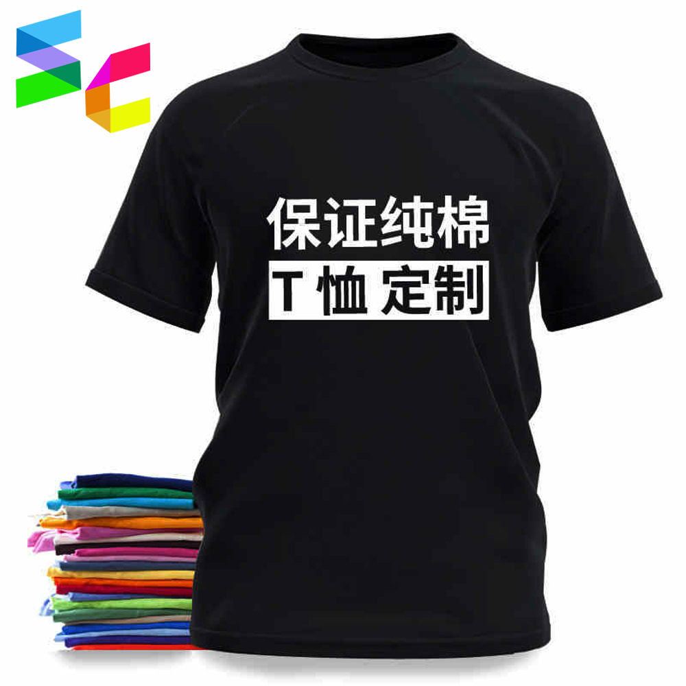 T-shirt homme - Ref 3439241 Image 1