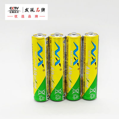 バリア幾分天井1 a 電池 Marinepal Onagawa Jp