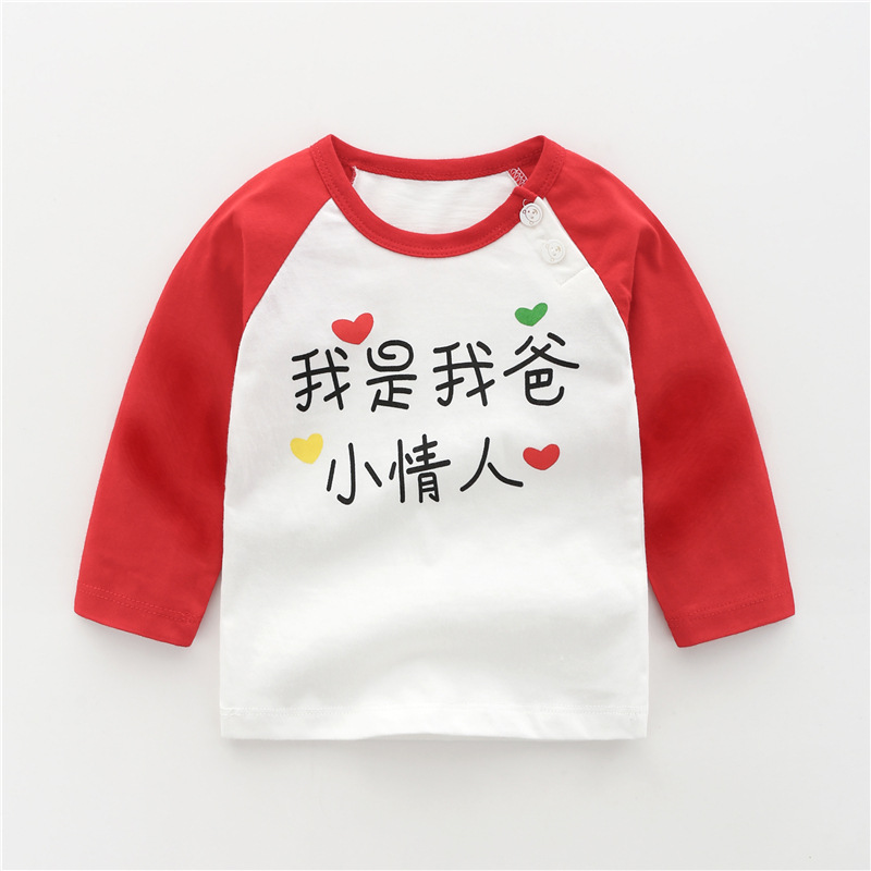 T-shirt enfant en coton - Ref 3440832 Image 3