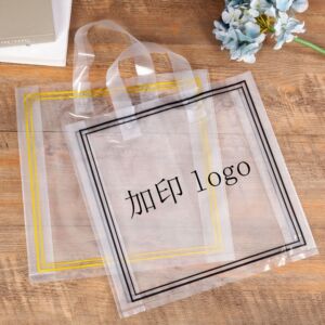 服装手提塑料袋子定做logo衣服塑料透明食品手提袋购物礼品包装袋