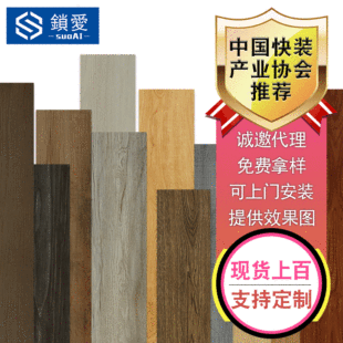 SPC stone plastic floor plastic lock buckle reinforced snap-on splicing stone crystal glue wear-resistant wood grain waterproof PVC floor