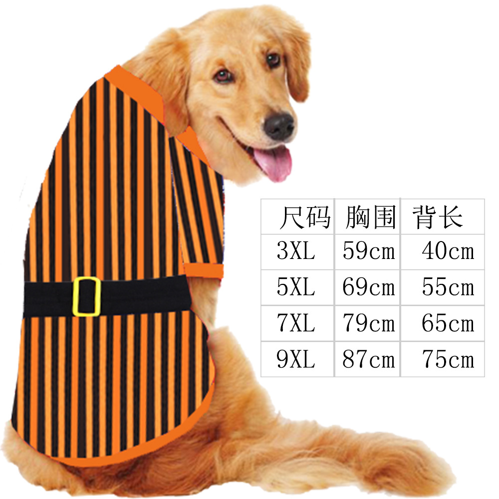 Большая собака апельсиновая черная полоса Черная ремень