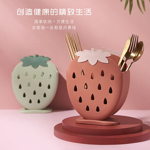 创意家用草莓筷笼厨房站立式多功能筷子笼双格沥水筷子盒塑料筷筒