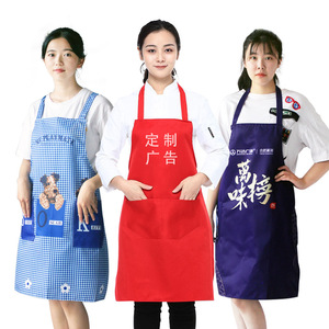 厂家批发现货成人围裙定制广告LOGO劳保厨房礼品围裙创意挂脖定做