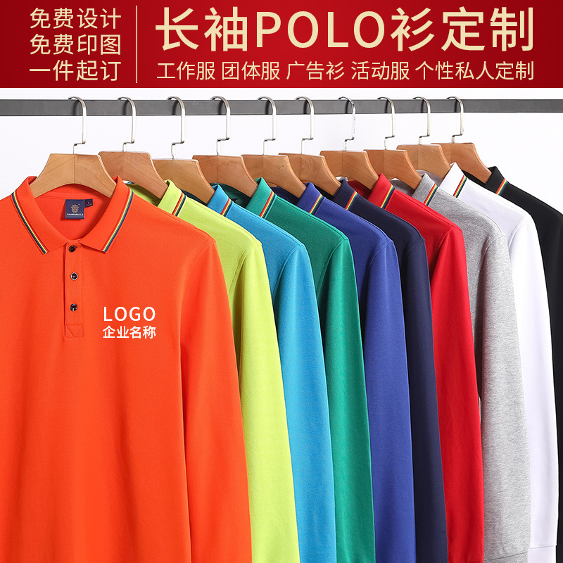 Polo homme - Ref 3442856 Image 2