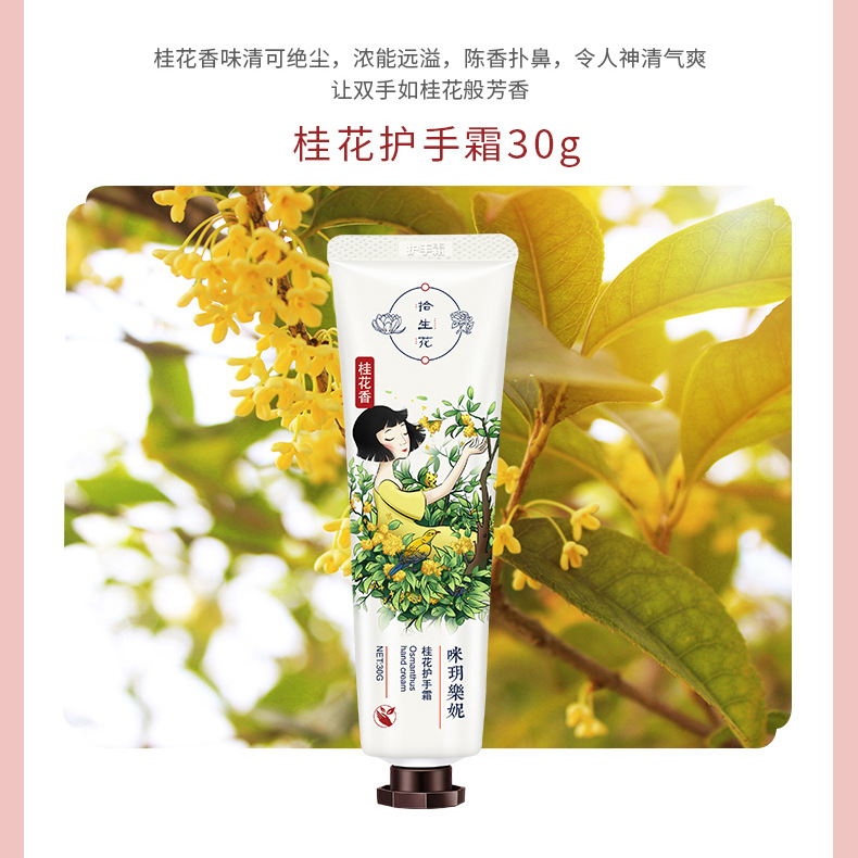 Lily Moisturizing Smoothing hand Cream.