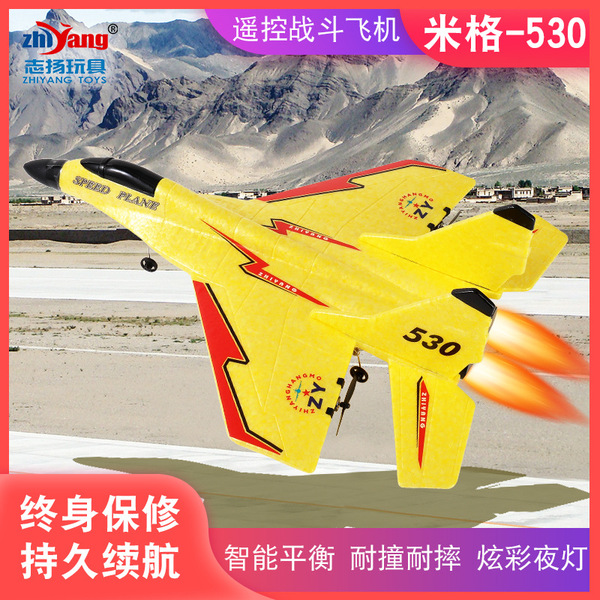 530 toy plane