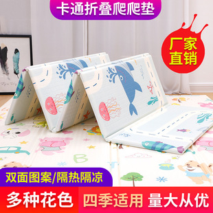 Manufacturers supply baby cartoon folding crawling mat XPE baby crawling mat household floor mat thick folding mat