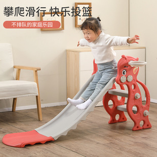 Children's indoor home baby slides children's games single slide home small plastic toys for infants and young children